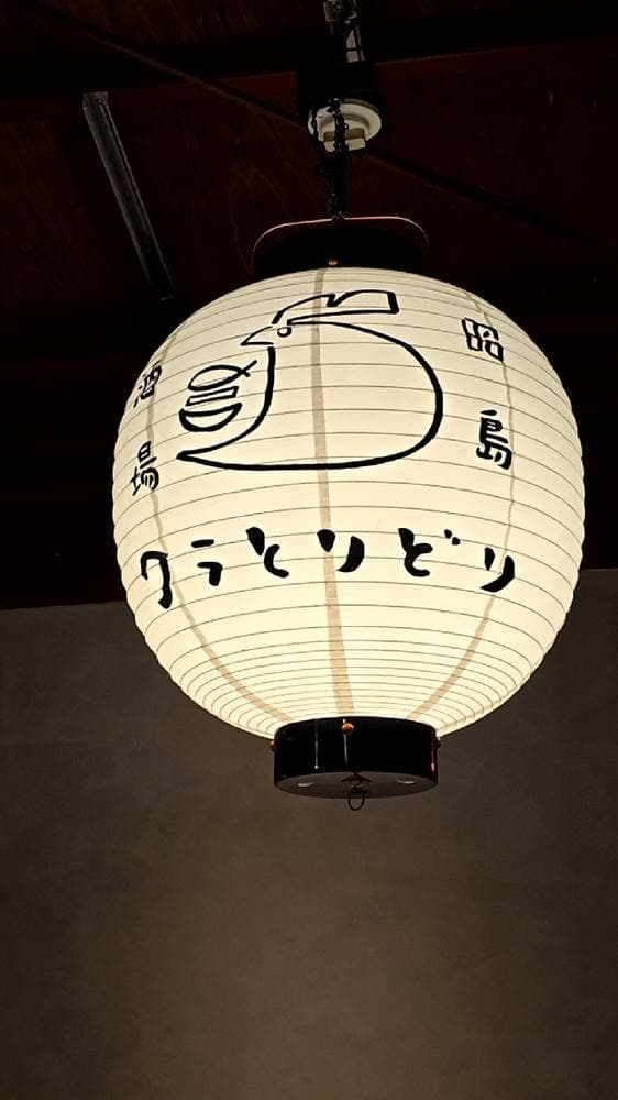 ワラとりどり - サブ画像2