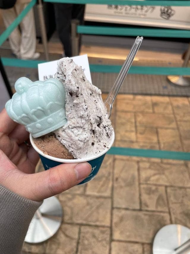 熱海ジェラートキング - サブ画像1