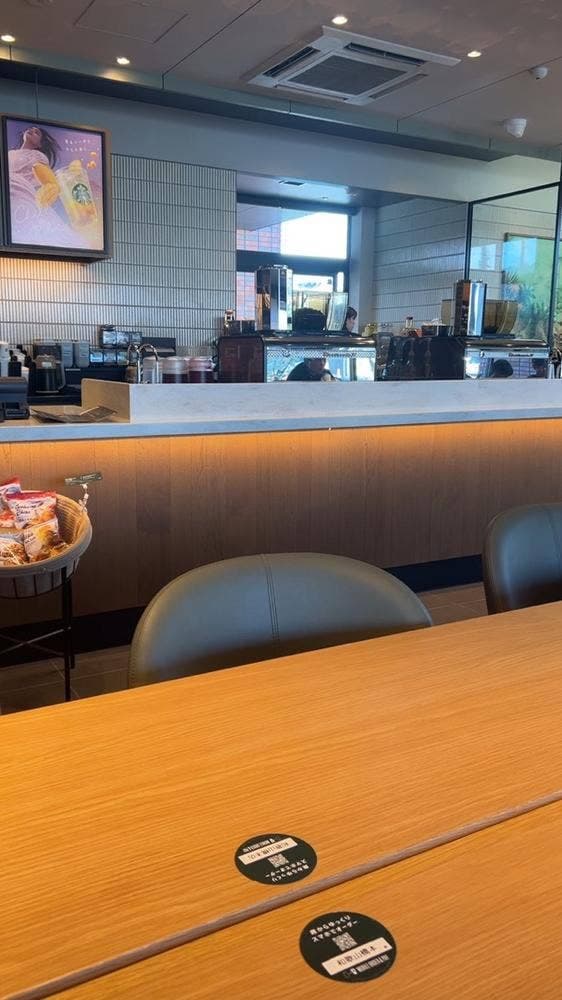 スターバックス コーヒー 和歌山橋本店 - サブ画像1