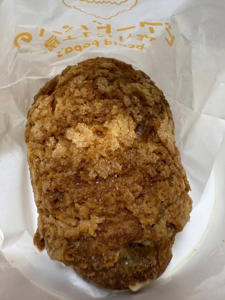 ビアードパパ の作り立て工房 天満店