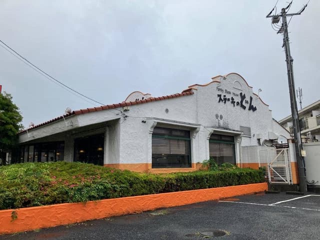 ステーキのどん 富士見店 - サブ画像2