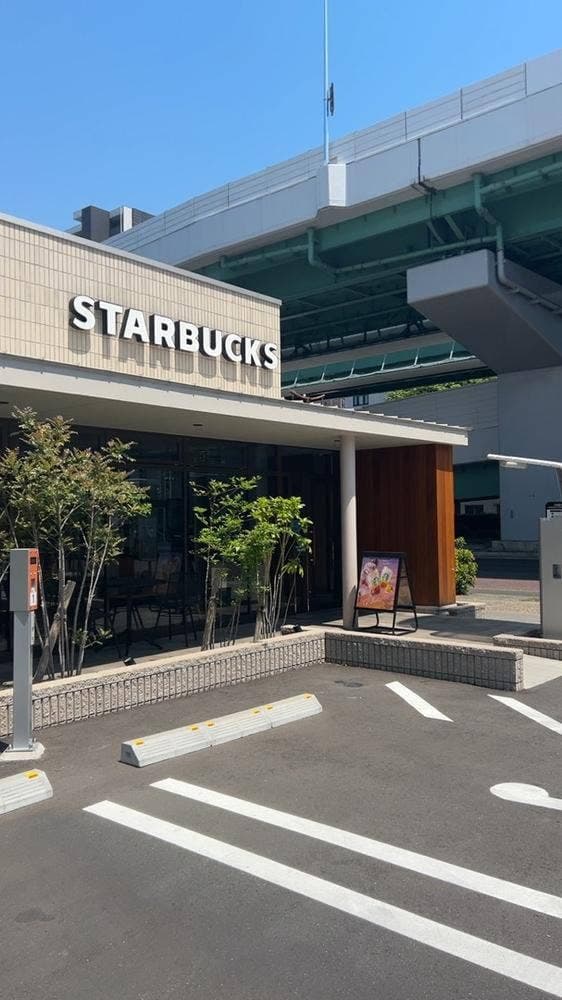 スターバックス コーヒー 名古屋高辻店 - サブ画像1