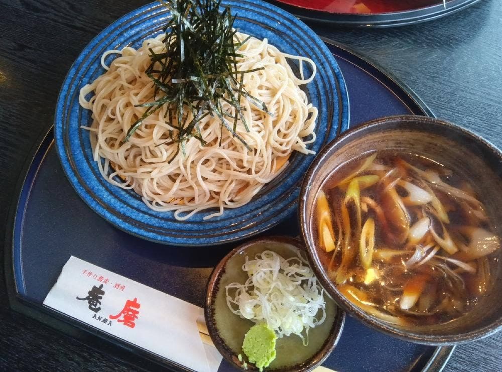庵磨
