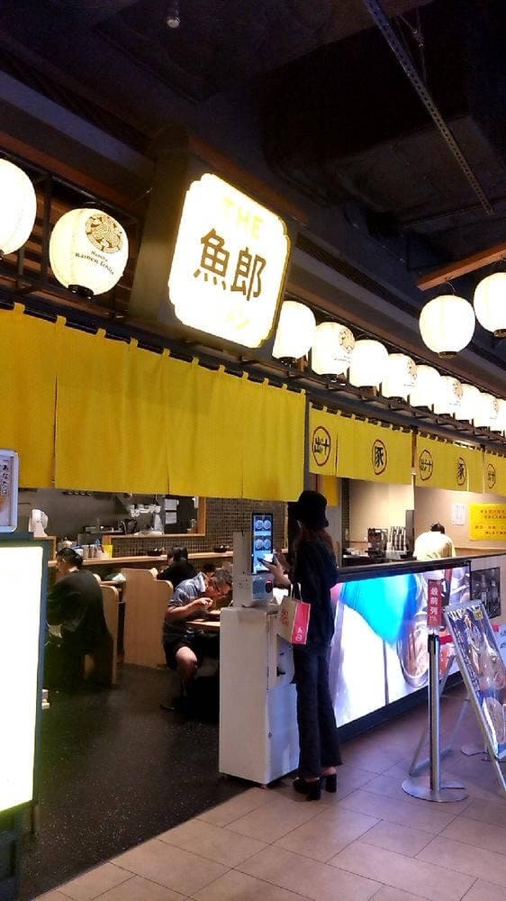 THE魚郎 エディオンなんば店 - サブ画像2