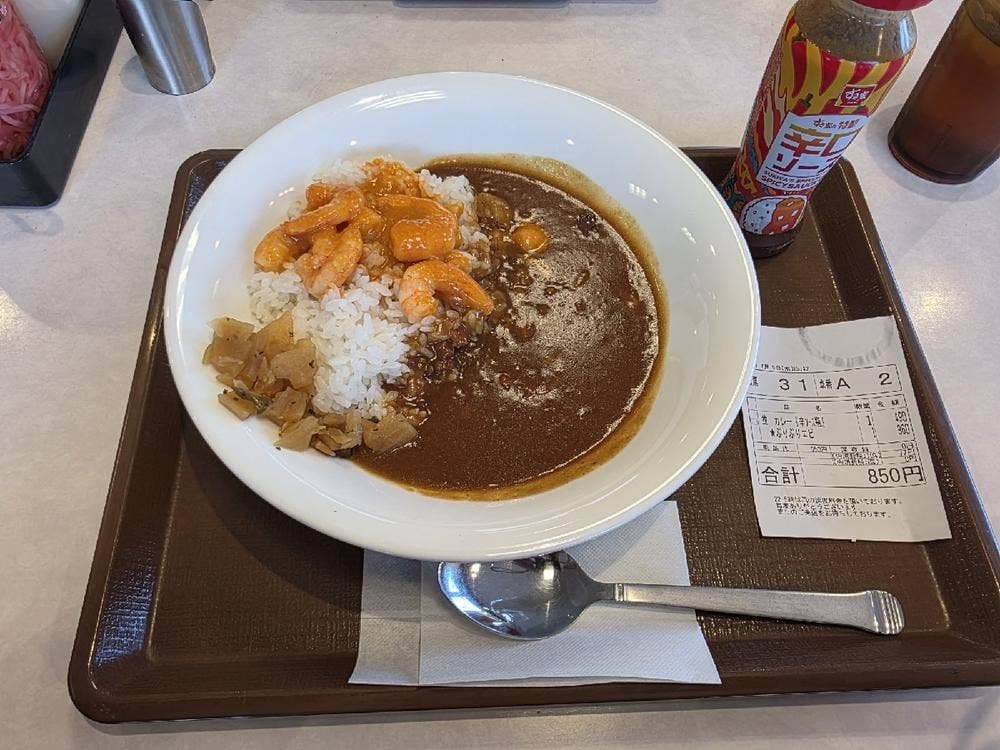 すき家 大原店
