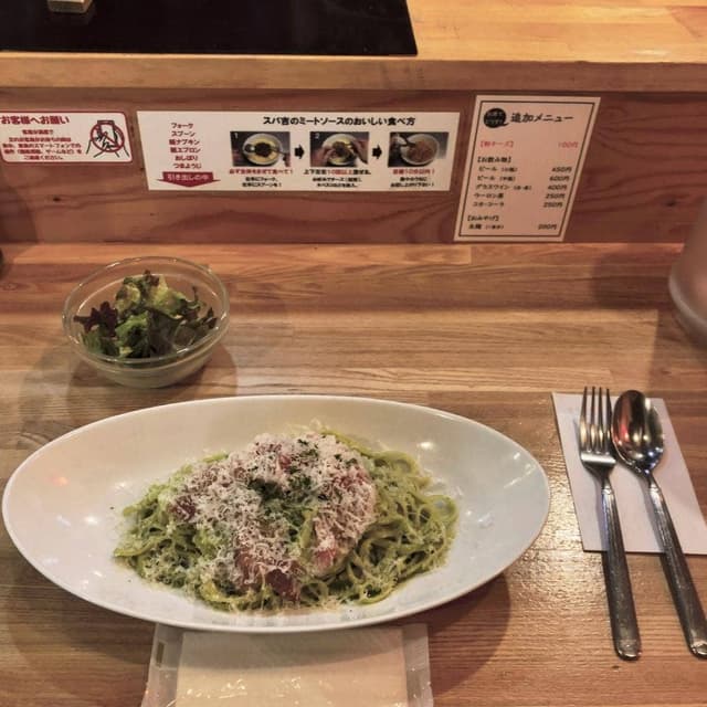 スパ吉 - サブ画像2