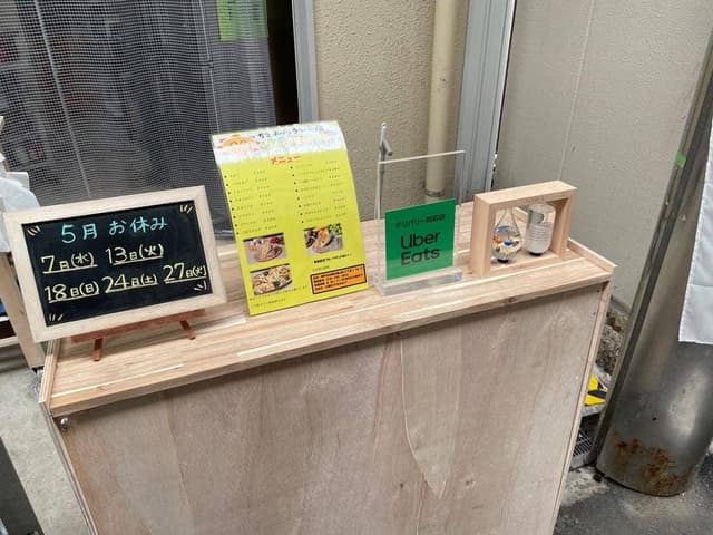 サンドイッチのお店 さんすいまる - サブ画像3