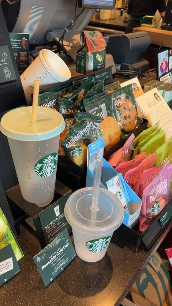スターバックス コーヒー 酒田みずほ店 - サブ画像1
