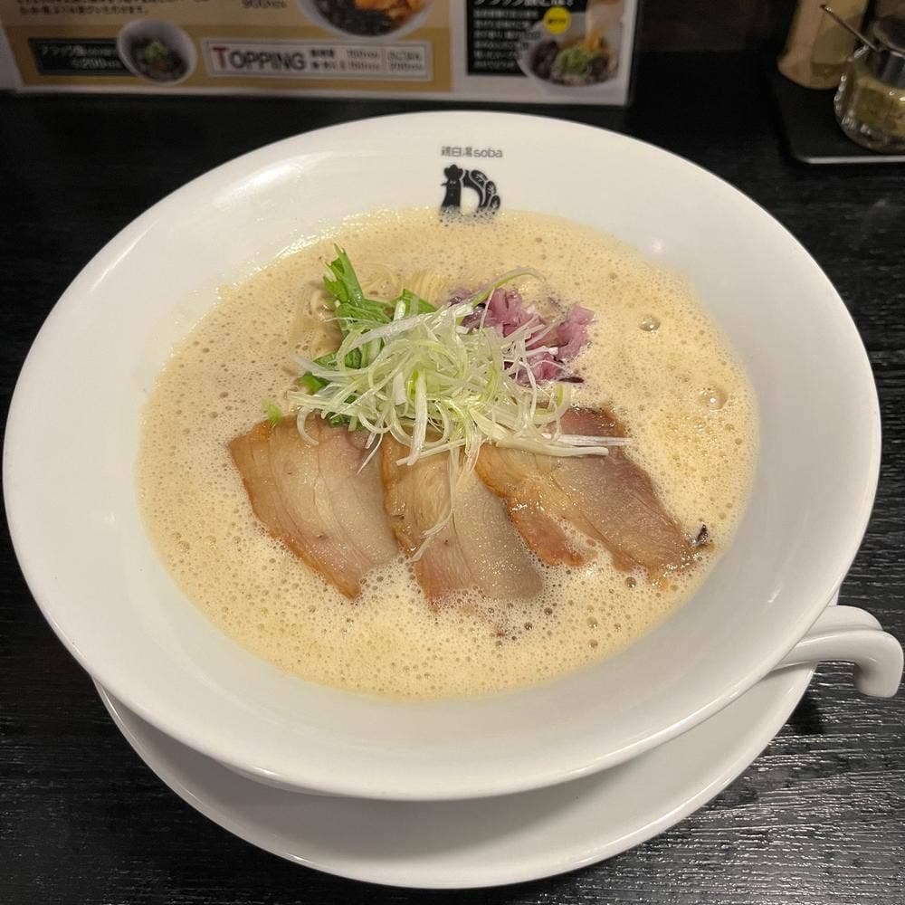 鶏白湯soba KIZUNA 東加古川店