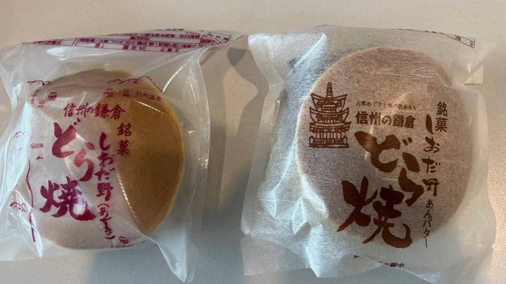 梅光堂製菓新町店
