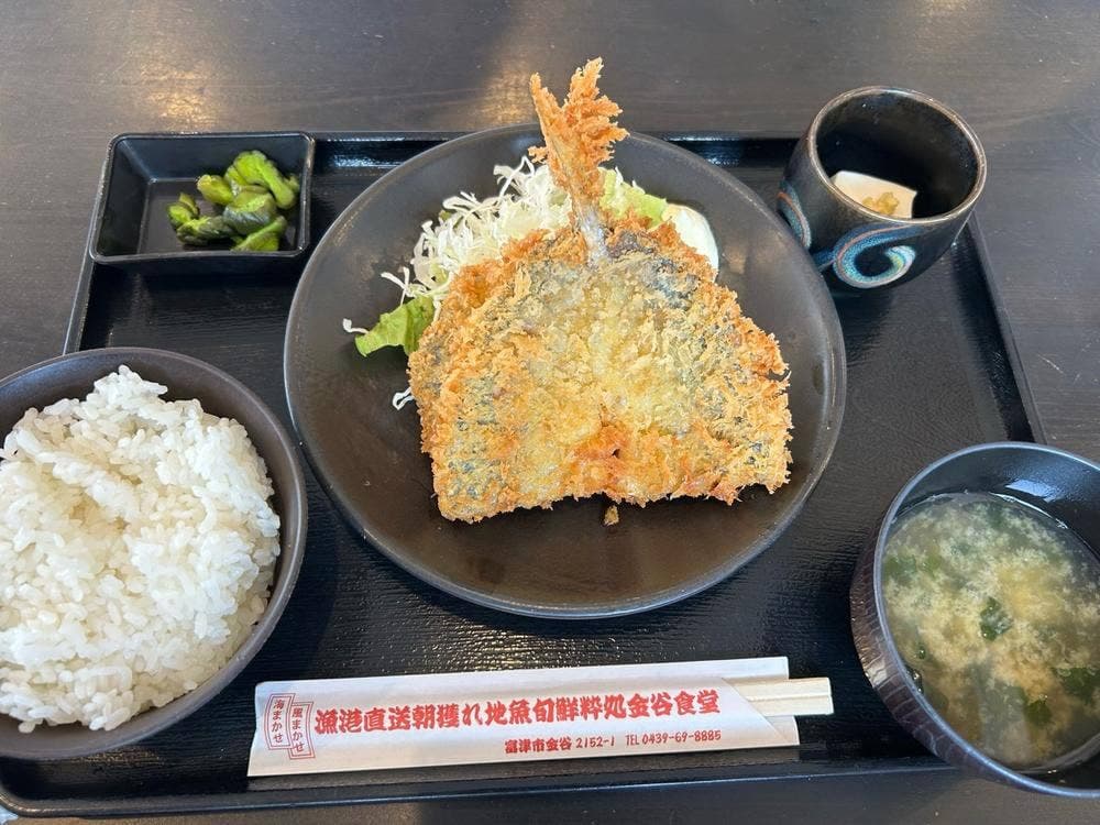 金谷食堂