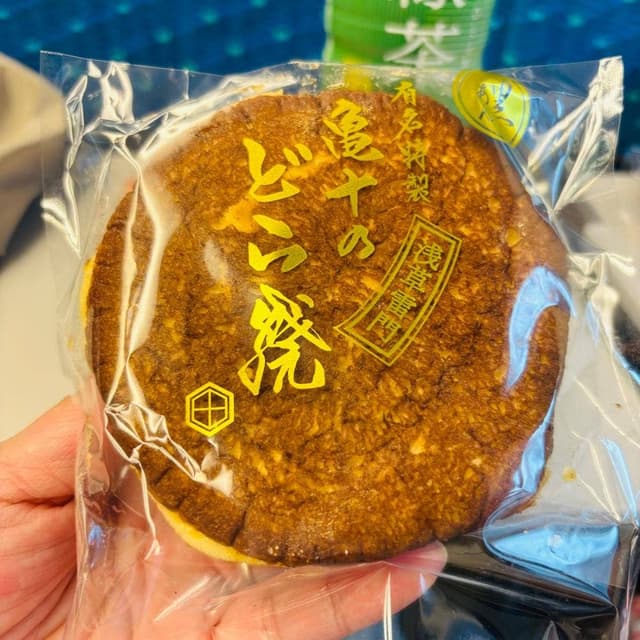 亀十 - サブ画像3