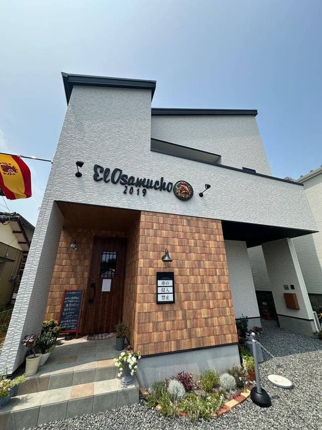 エル・オサムーチョ - サブ画像1