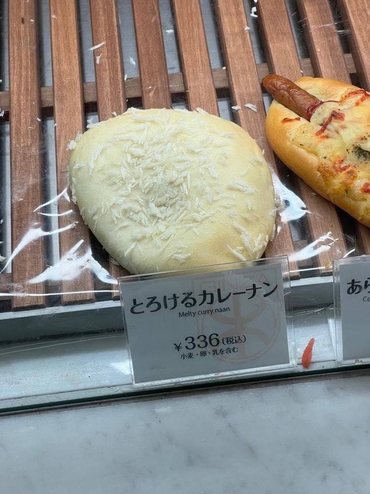 銀座 木村屋總本店 新宿伊勢丹店