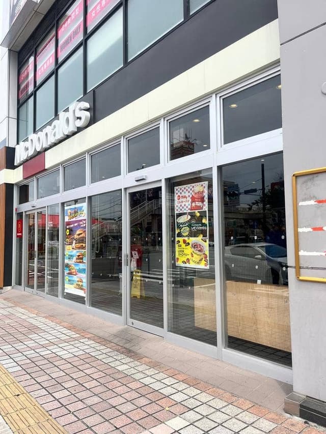 マクドナルド 北久里浜駅前店 - サブ画像1