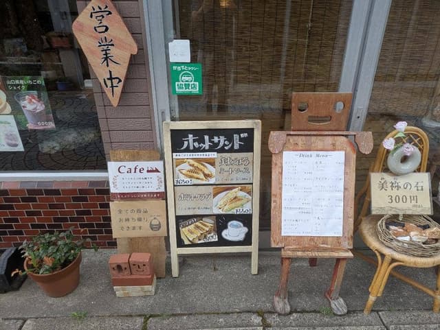 るりいろ工房 カフェ - サブ画像1