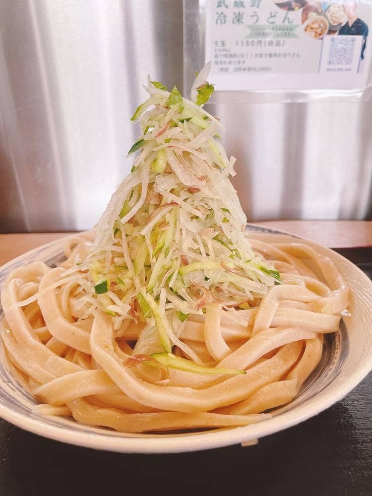 手打ちうどん庄司