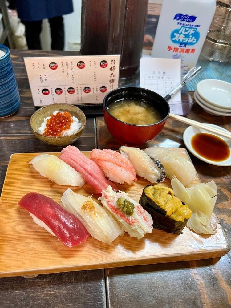 函館 すし雅