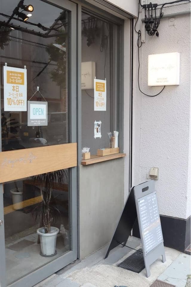 A day in the coffee - サブ画像1
