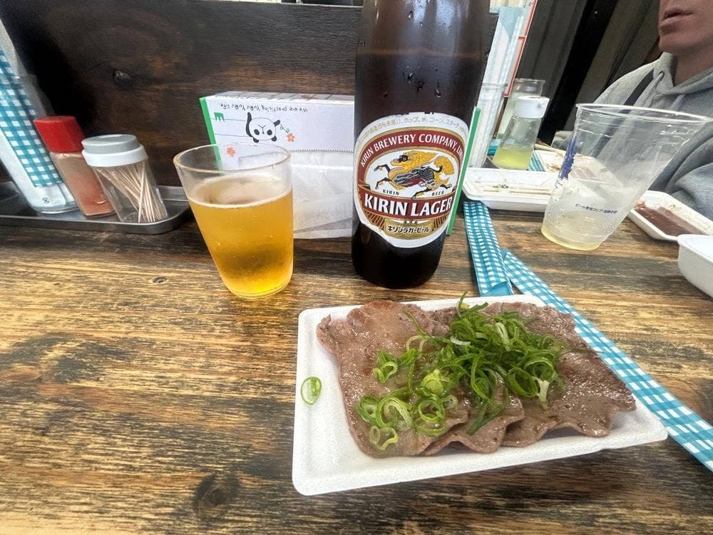 ホルモン 航