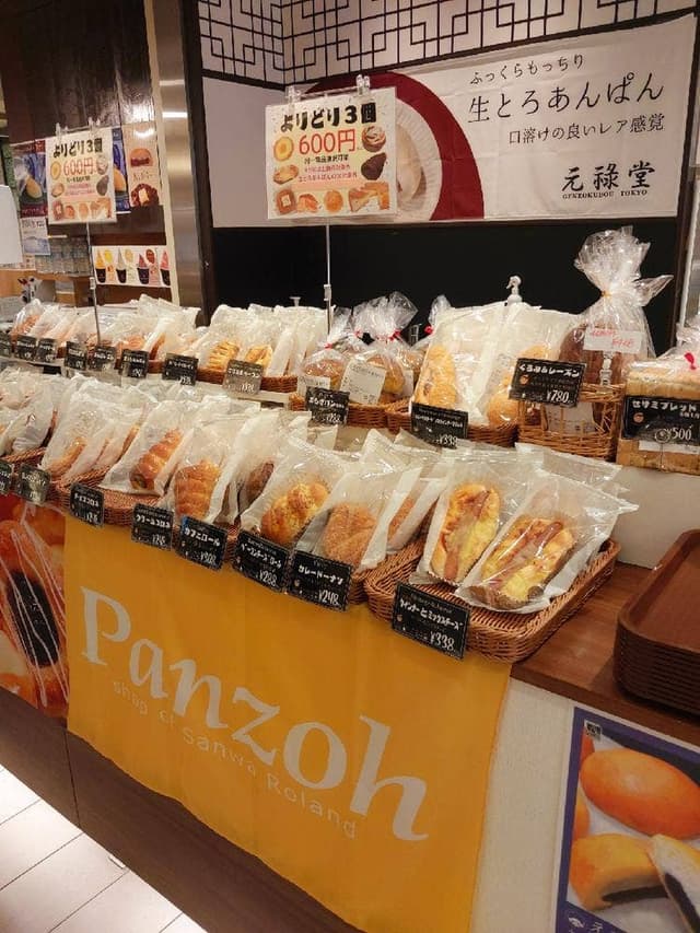元祿堂 東京スカイツリータウン・東京ソラマチ本店 - サブ画像1
