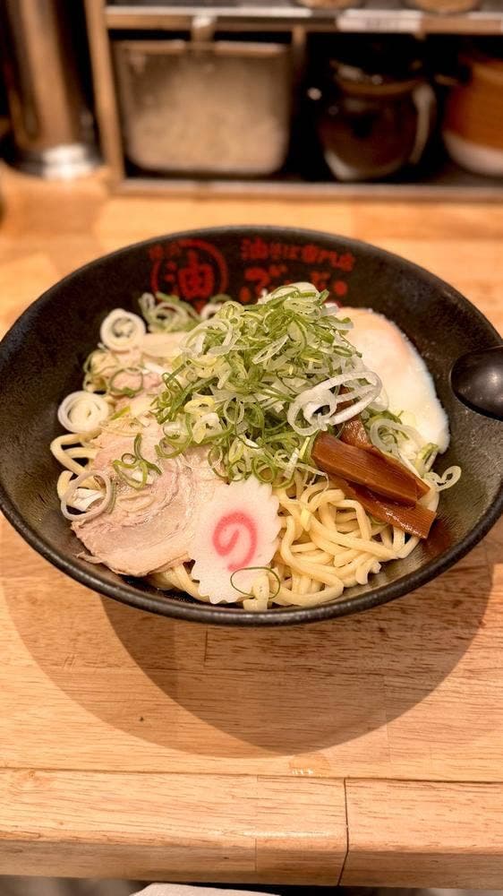 油そば専門店 ぶらぶら 渋谷道玄坂店 - サブ画像1