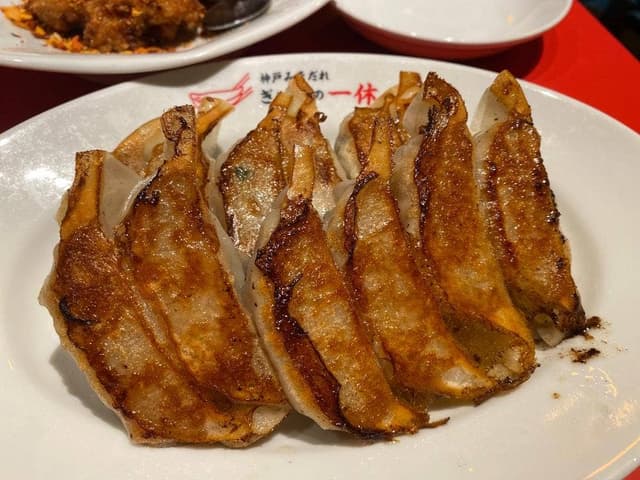 ぎょうざの一休 元町店 - サブ画像2