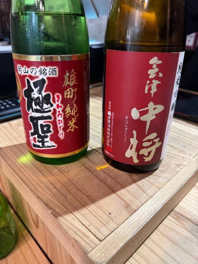 さくら商店 根津店 - サブ画像2