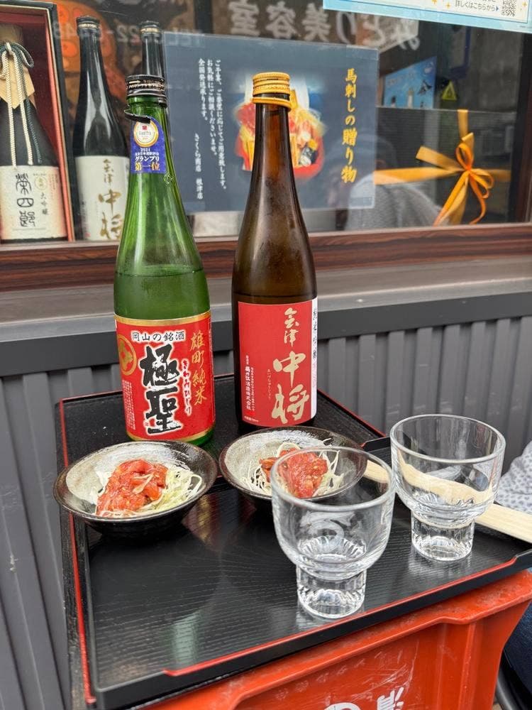 さくら商店 根津店