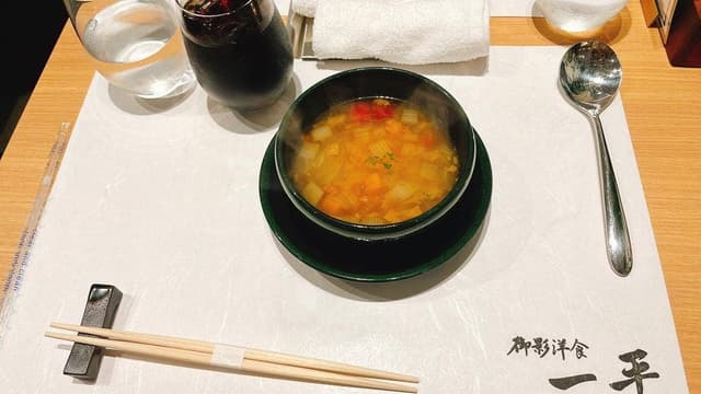 御影洋食 一平 - サブ画像2