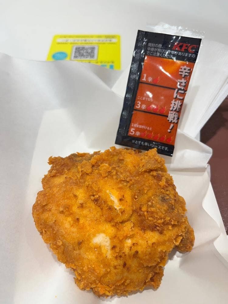 ケンタッキーフライドチキン たまプラーザテラス店