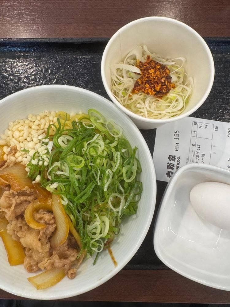 吉野家 神谷町店