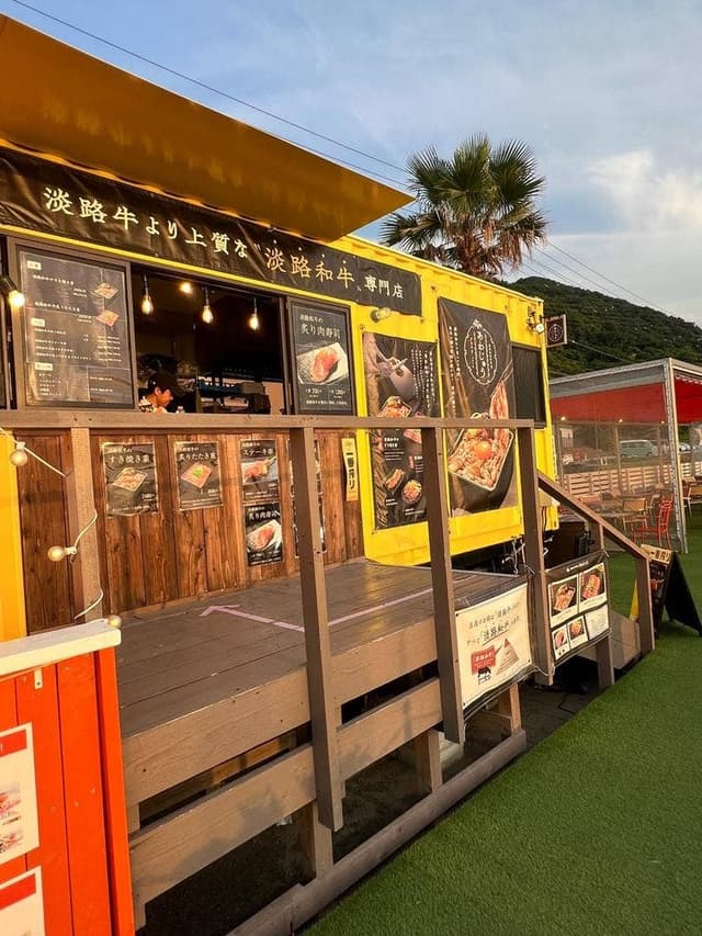 淡路和牛専門店 あわじゅう - サブ画像1