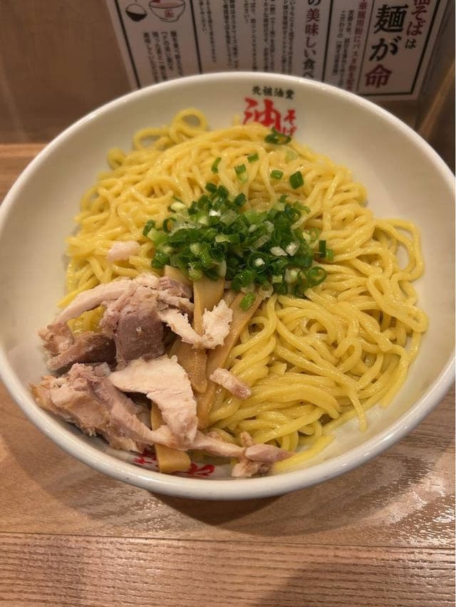 元祖油堂 多摩センター店 - サブ画像2