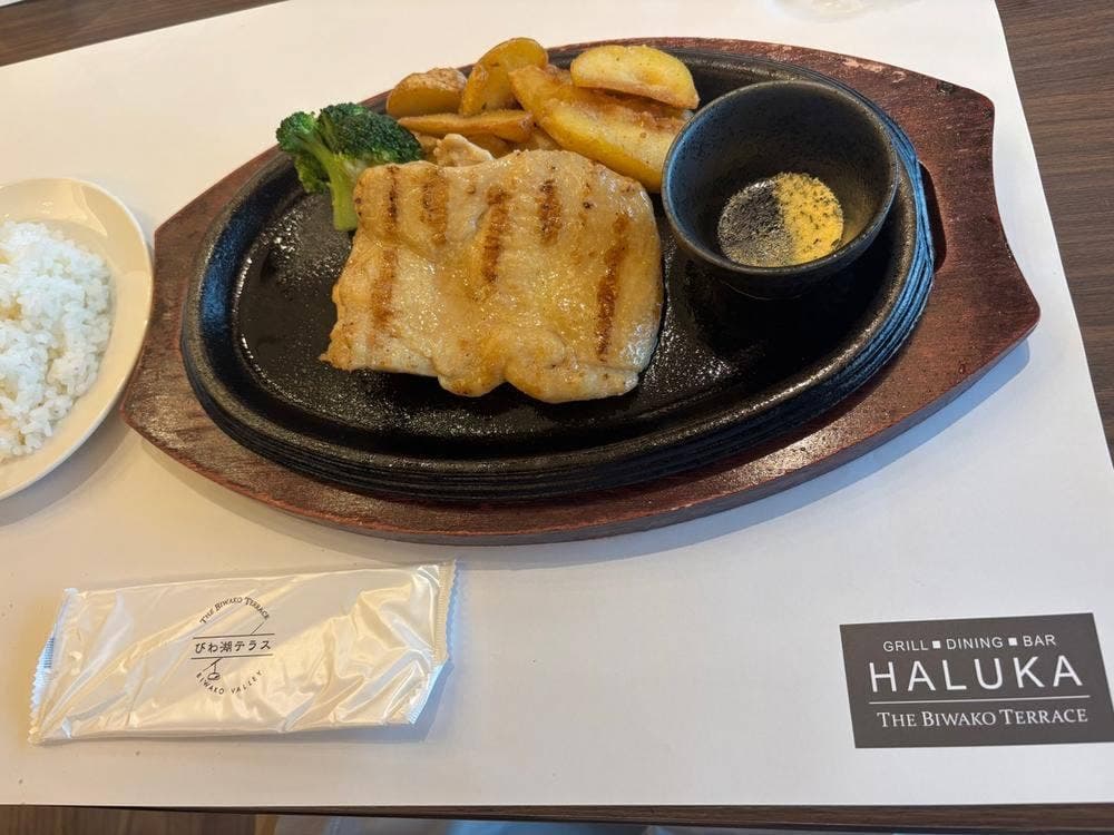 グリルダイニング&バー HALUKA