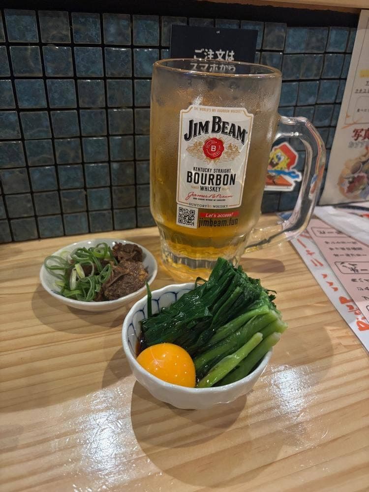 大衆洋酒場 ニャンコ
