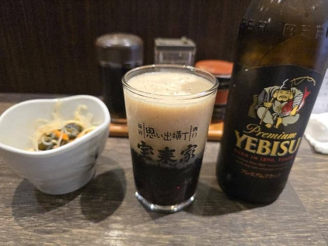 第二宝来家 - サブ画像1