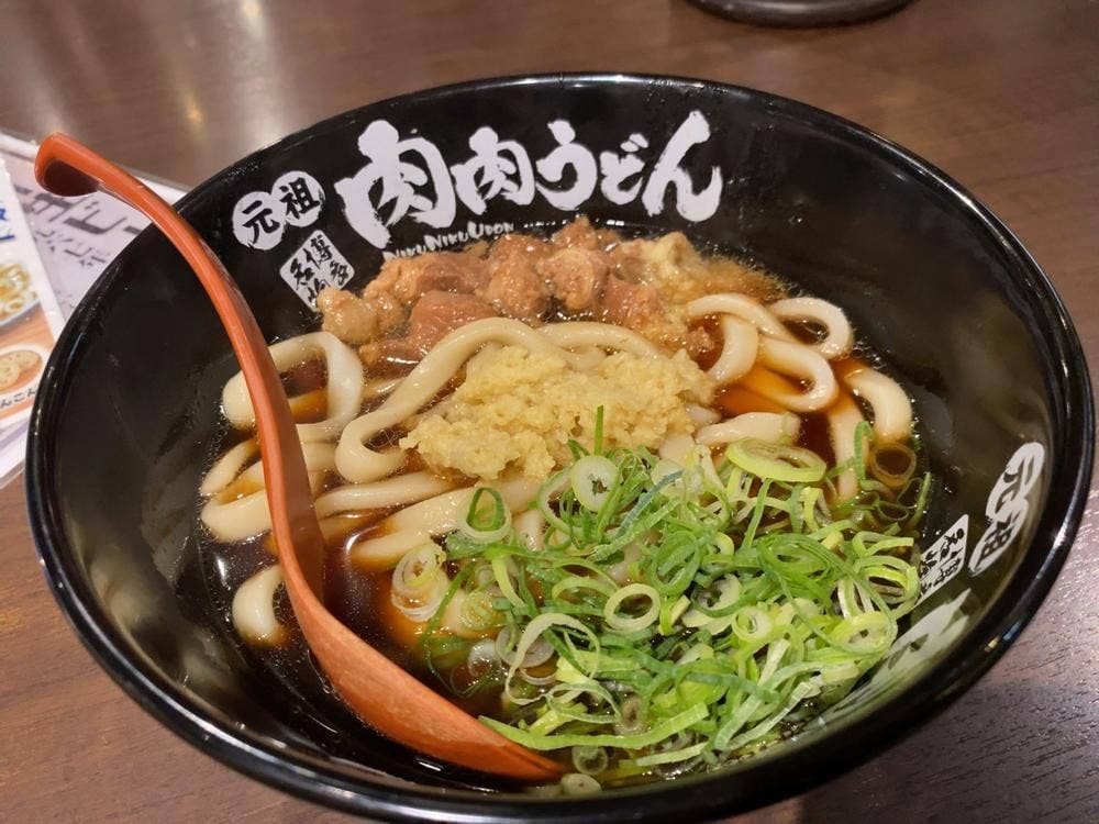肉肉うどん 大橋店