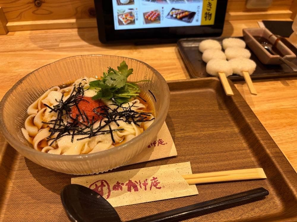 コメダ和喫茶おかげ庵 川崎駅西口店