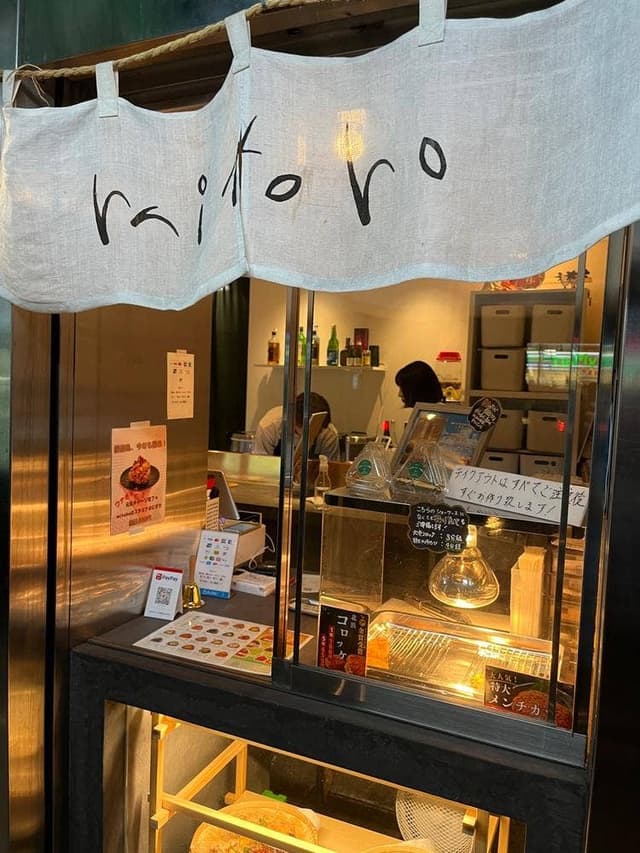 mitoho - サブ画像1