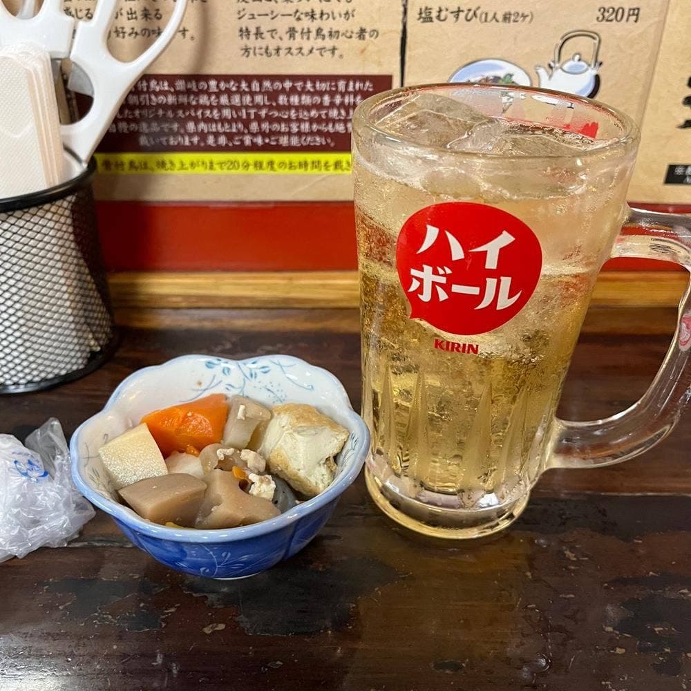 蘭丸 本店