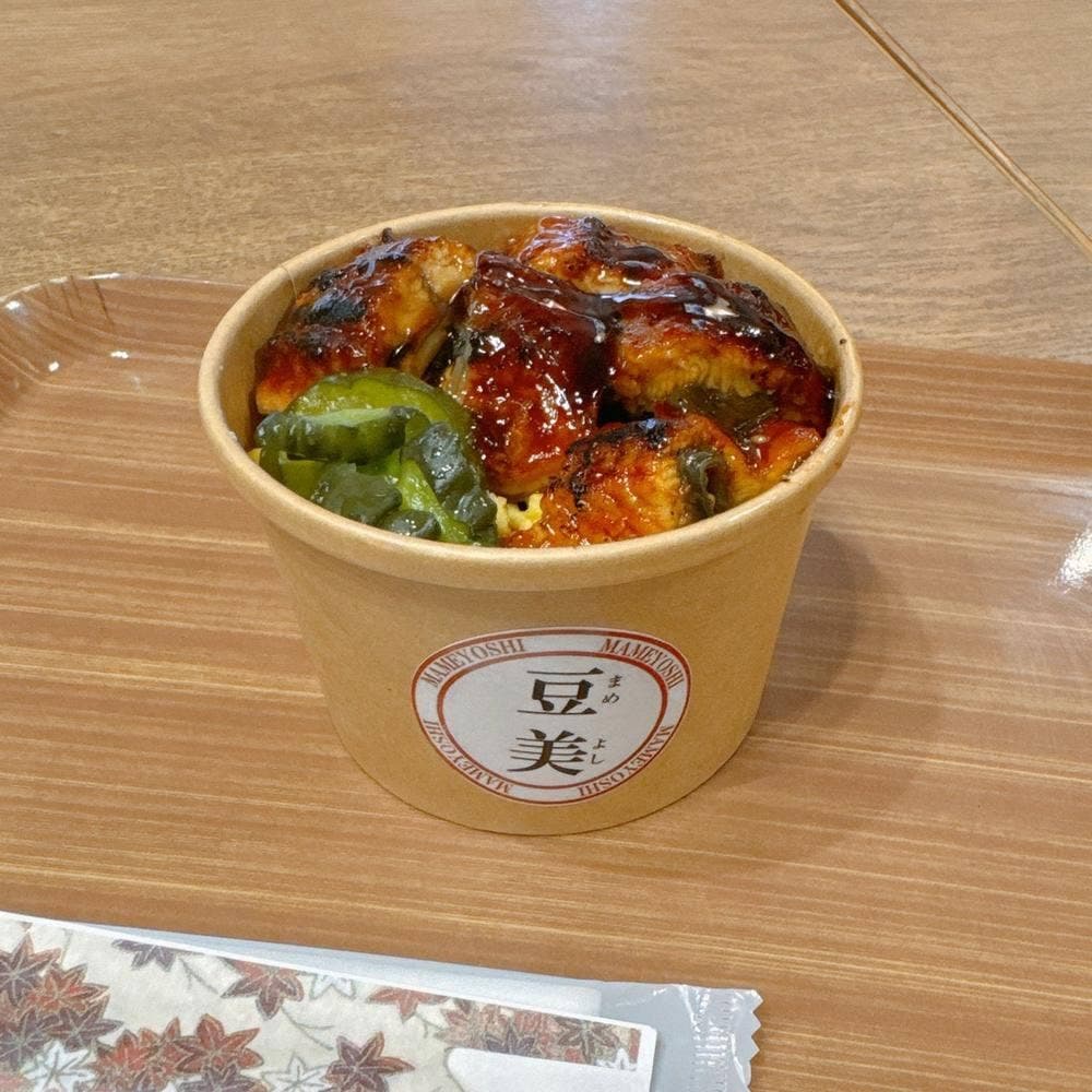 小鉢 豆美
