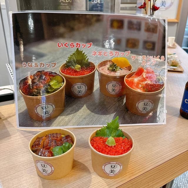 小鉢 豆美 - サブ画像2