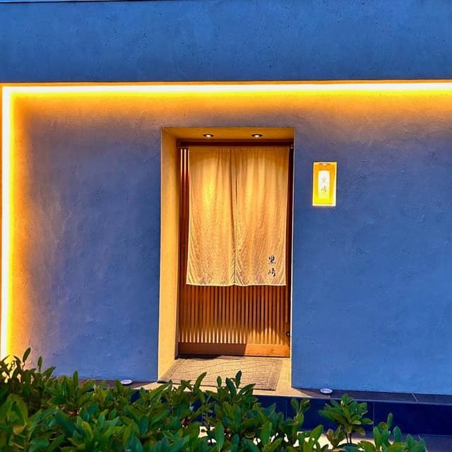 黑﨑 - サブ画像3