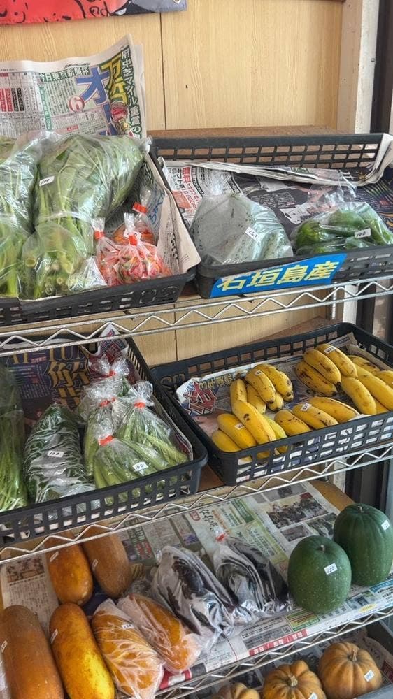 石垣島水産直売所 - サブ画像2