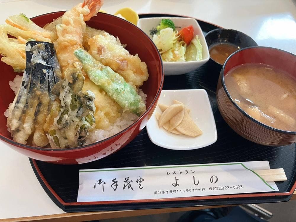 お食事処 よしの
