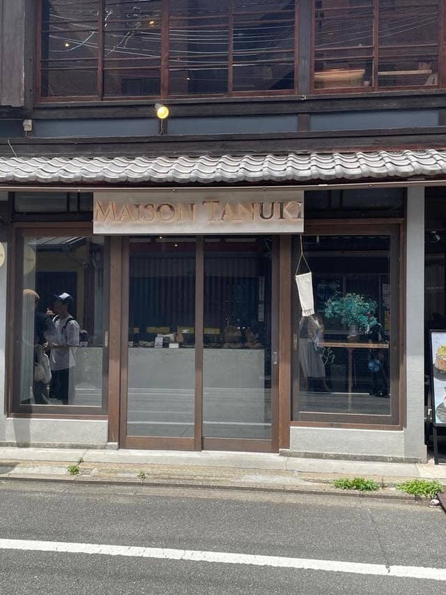 MAISON TANUKI - サブ画像2