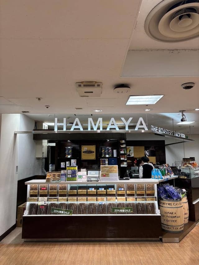 コーヒーテイスター ハマヤ 神戸阪急店 - サブ画像2