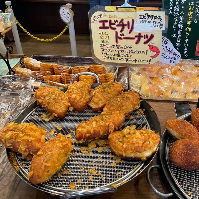 石釜パン工房 ポルボロン - サブ画像1