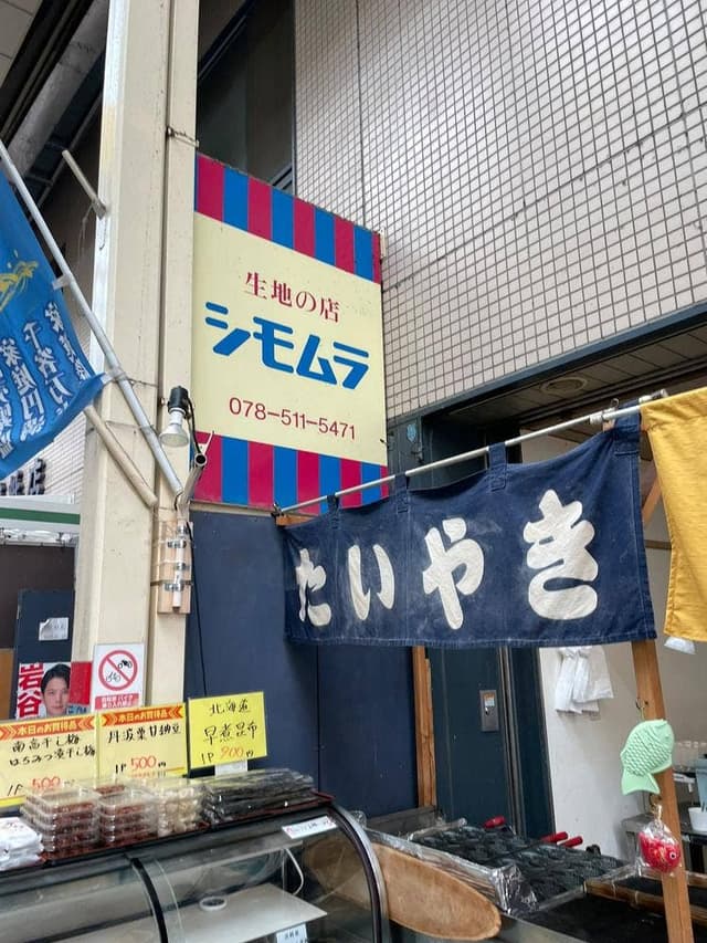 毛利志磨 - サブ画像1